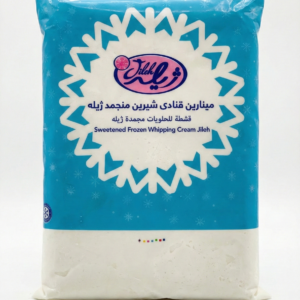 خامه 5 کیلویی ژیله کاله