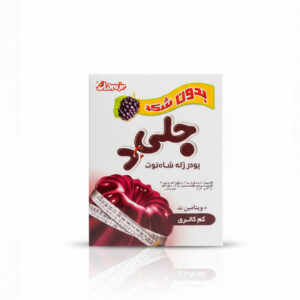 پودر ژله رژیمی شاه توت دراژه