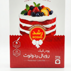 پودر کیک رویال ردولوت رشد