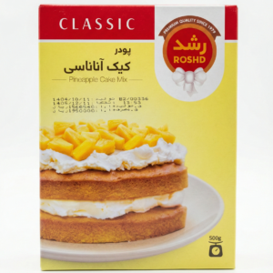 پودر کیک آناناسی رشد