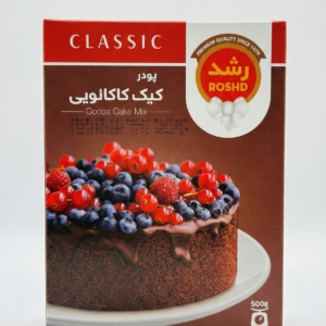 پودر کیک کاکائویی رشد