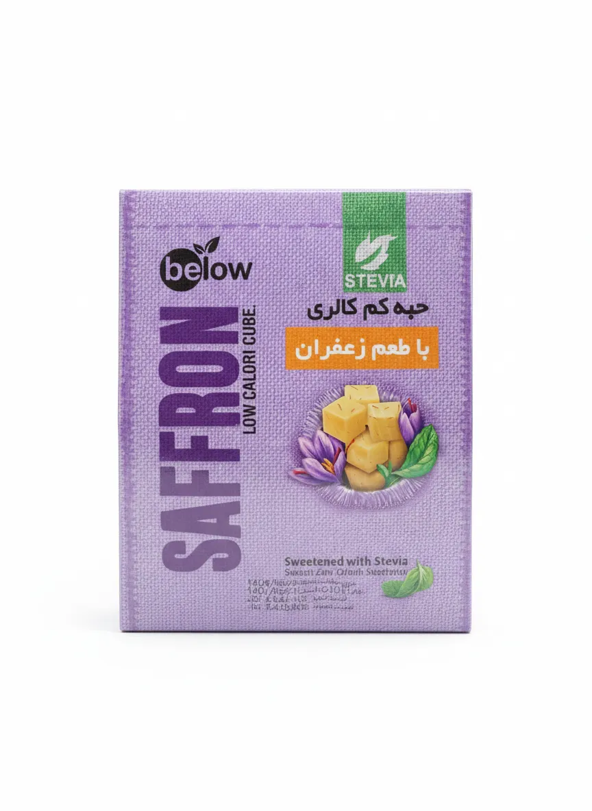 حبه کم کالری زعفران بیلو