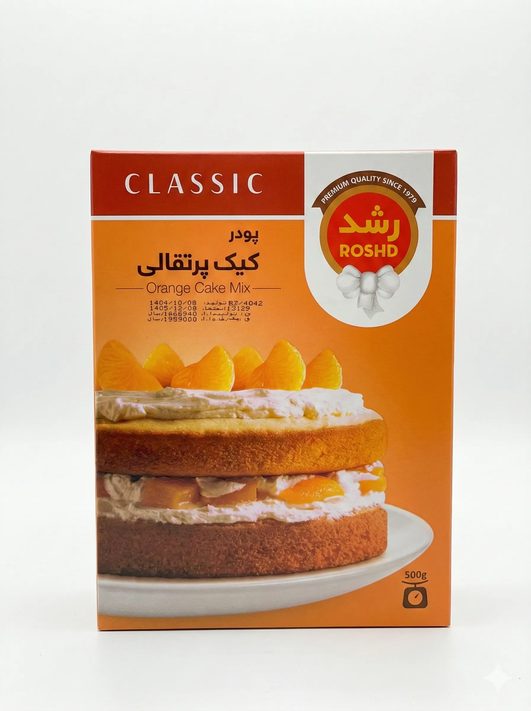 پودر کیک پرتقالی رشد