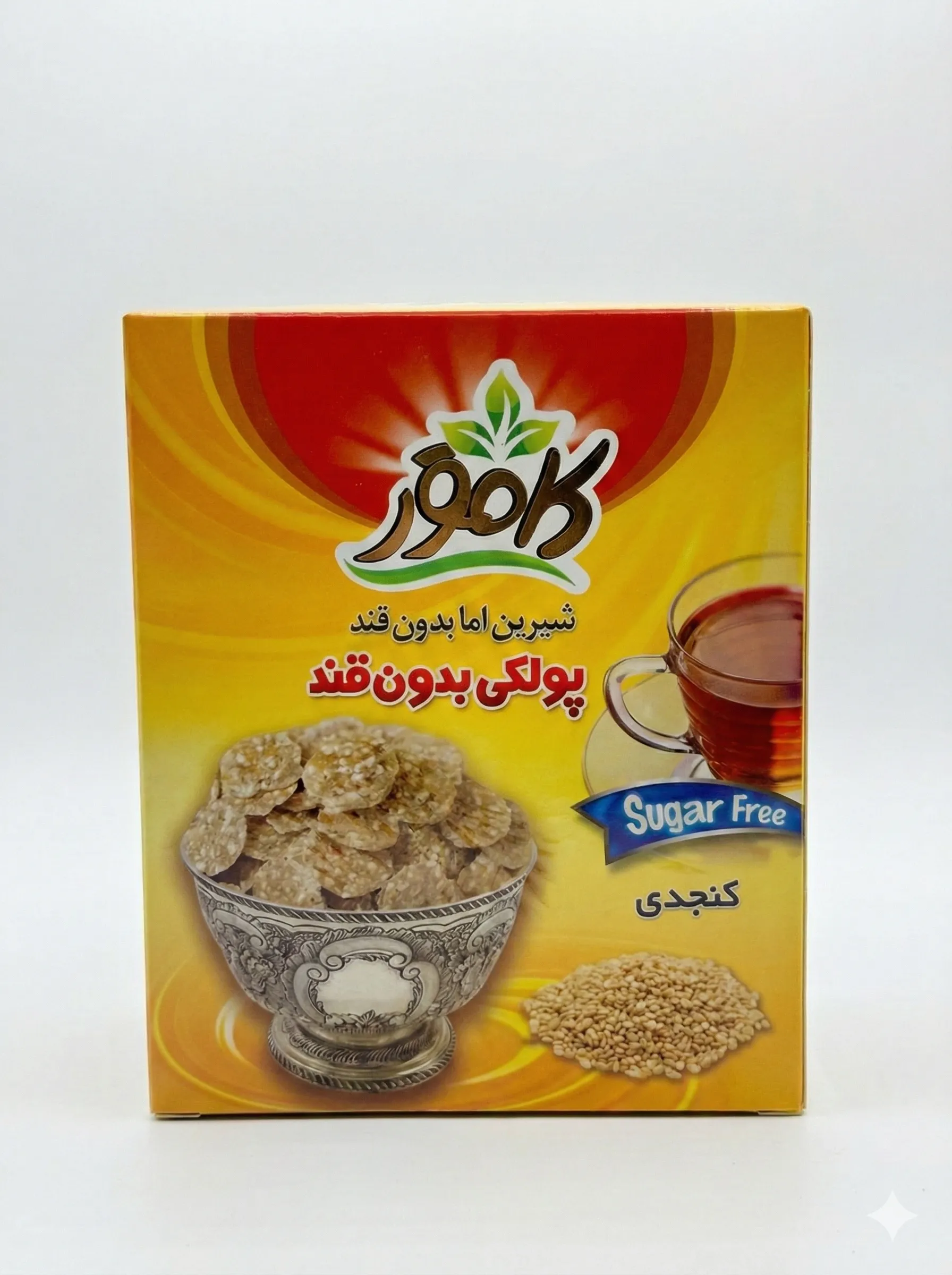 پولکی کنجدی کامور