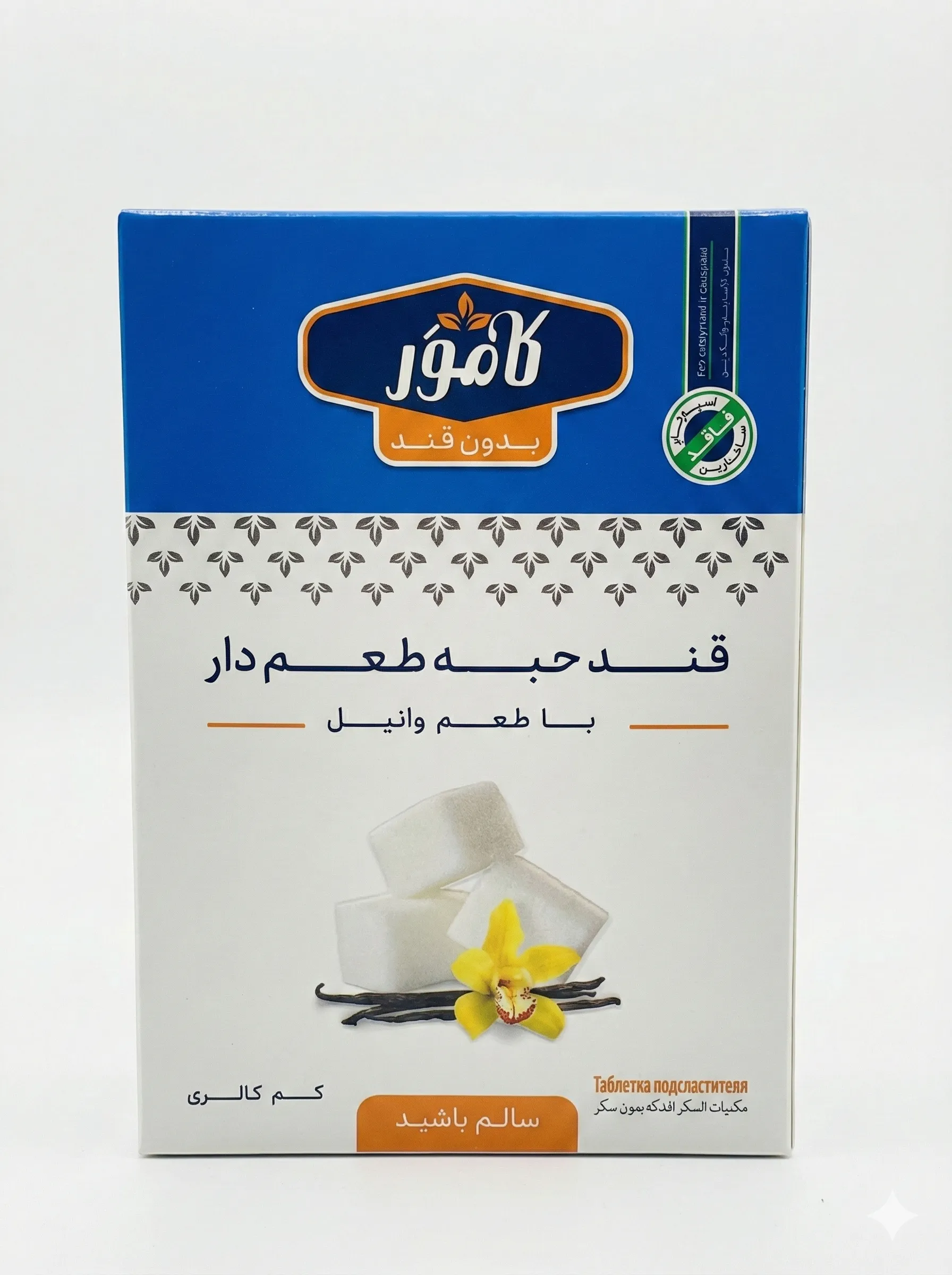 حبه قند رژیمی کامور