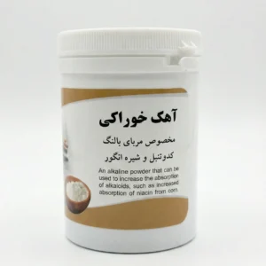 پودر آهک خوراکی
