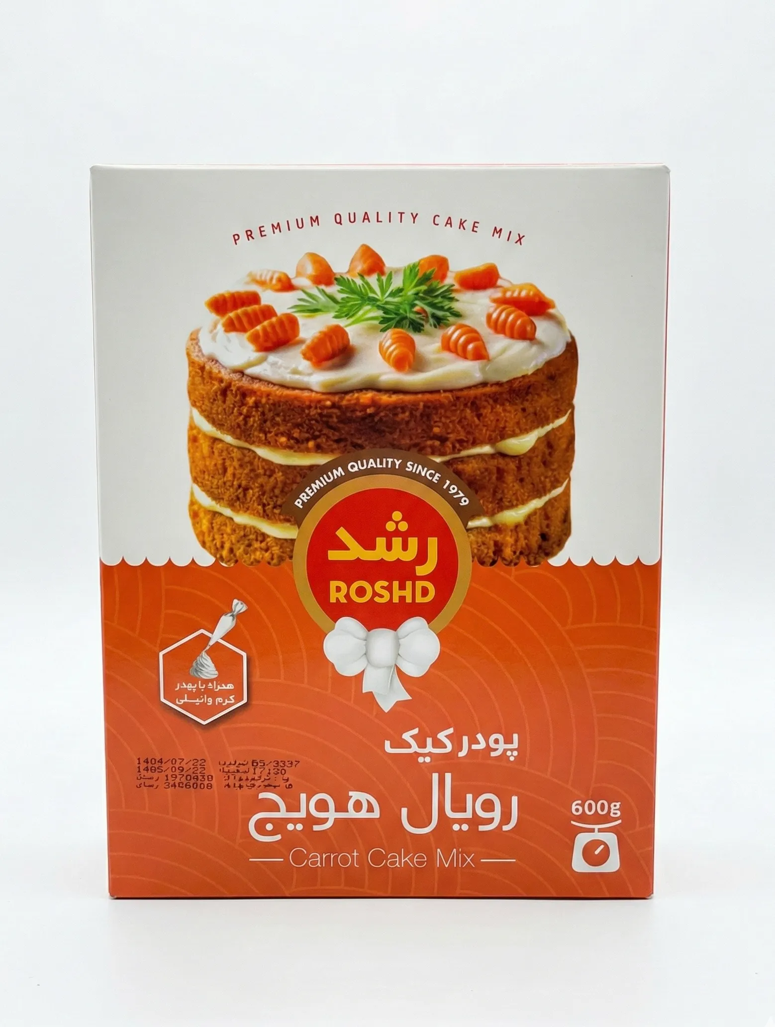 پودر کیک رویال هویج رشد