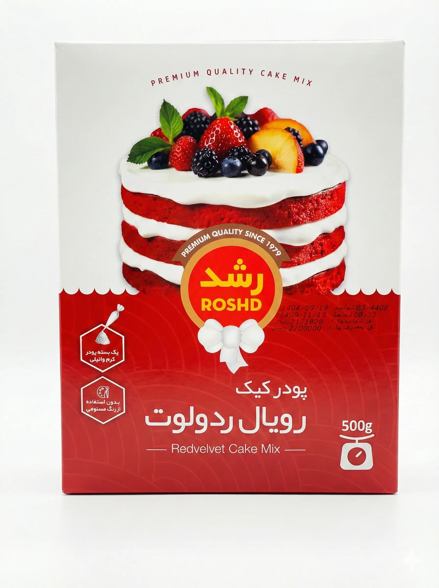 پودر کیک رویال ردولوت رشد