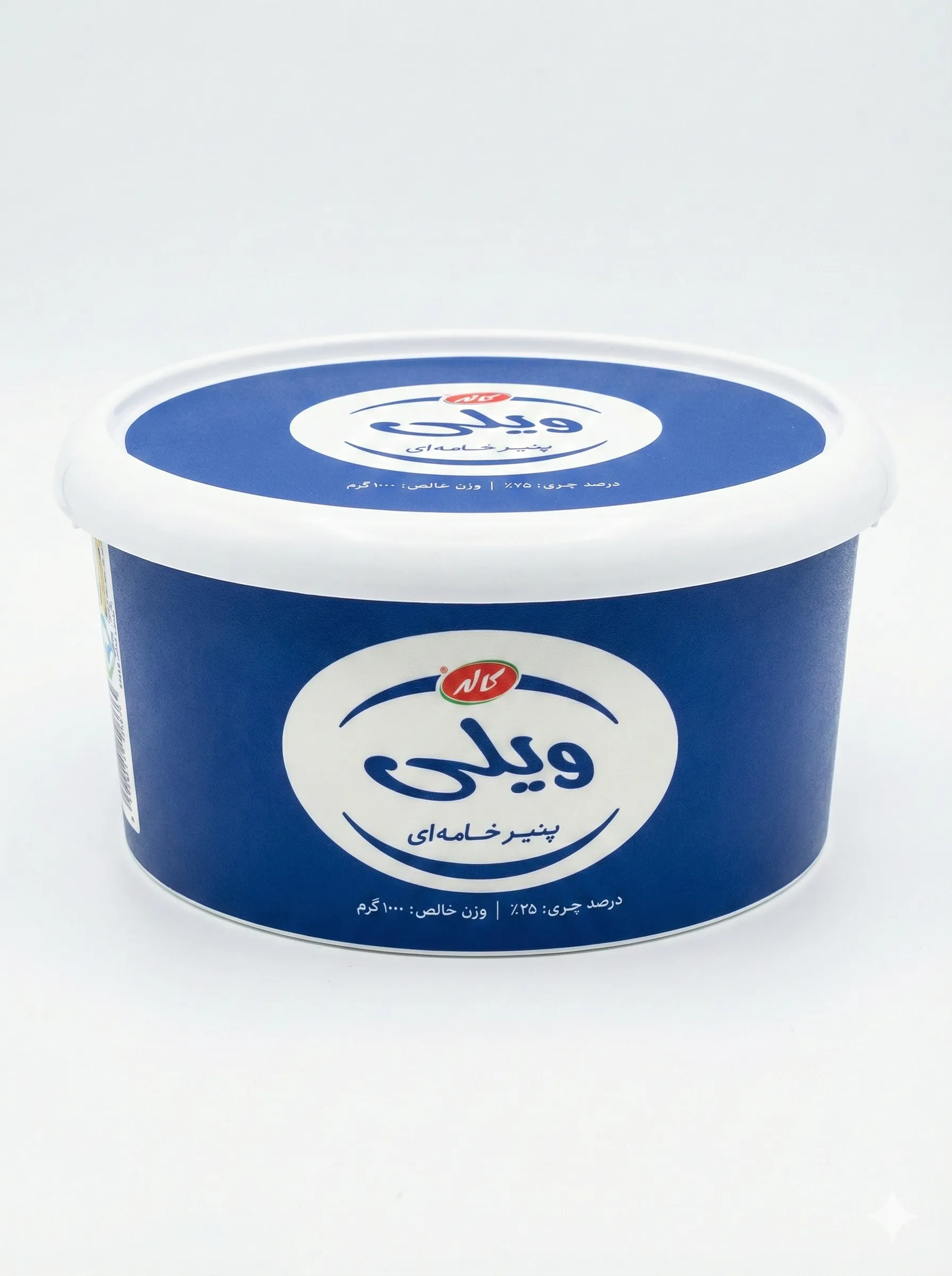 پنیر ویلی 1 کیلویی کاله