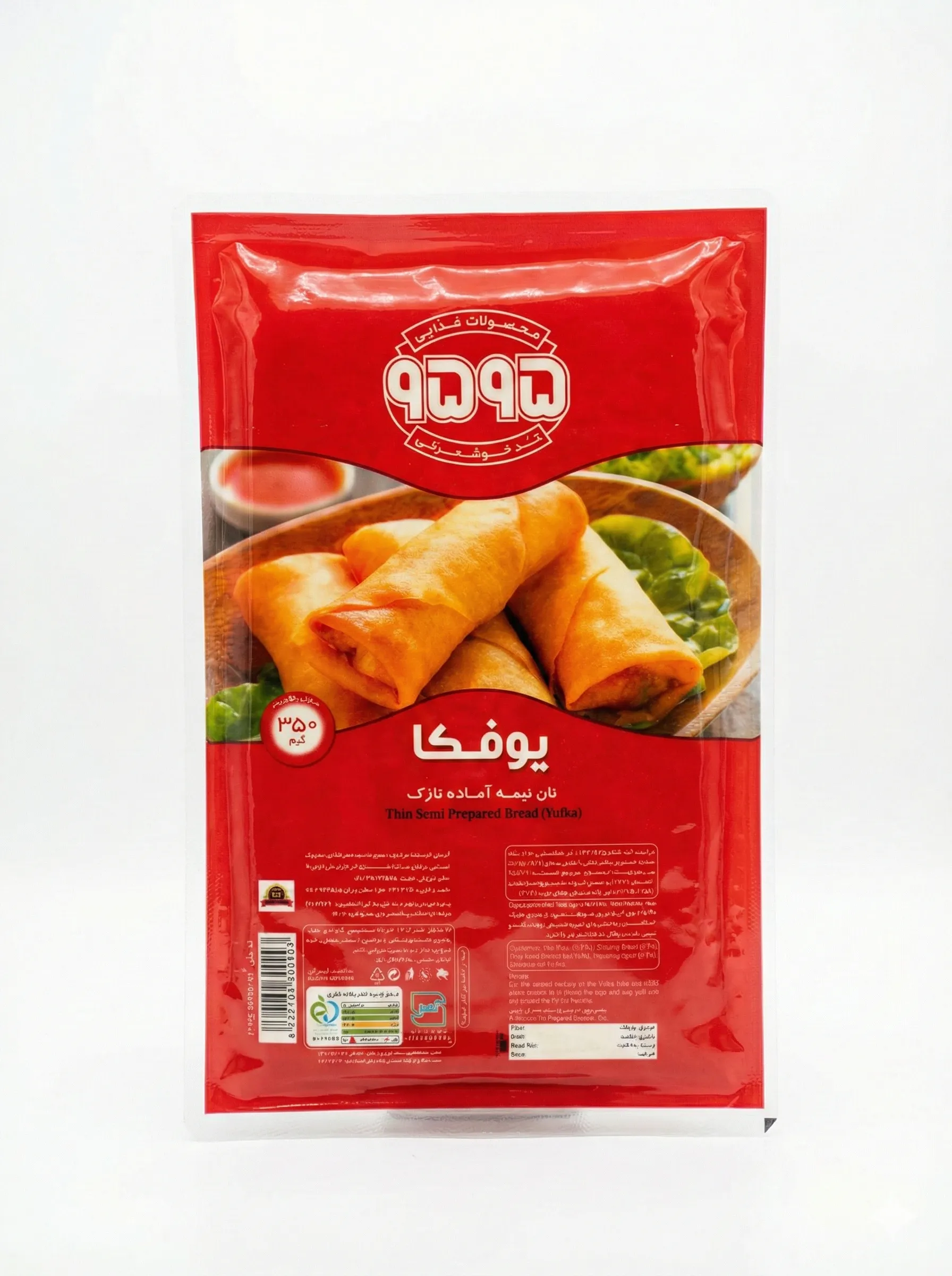 خمیر یوفکا مستطیل 9595