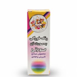 رنگ ژله ایی صورتی آمیتیدا