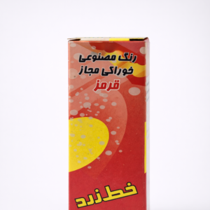 رنگ مایع قرمز خط زرد