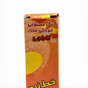 رنگ مایع نارنجی خط زرد