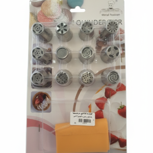 پک قیف و ماسوره 3 بعدی 12 تایی