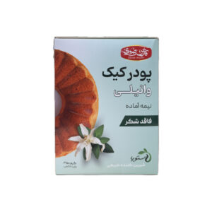 پودر کیک رژیمی وانیل رضوی