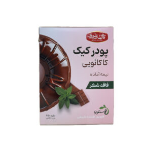 پودر کیک رژیمی کاکائو رضوی