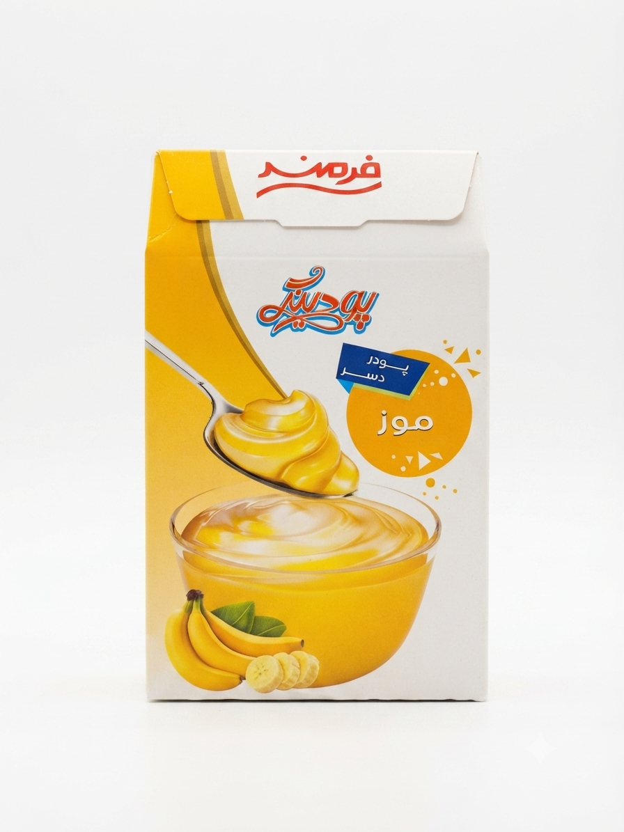 پودینگ موز فرمند