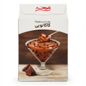 دسر کاکائو با شکلات فرمند